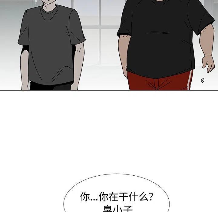 《每天忍耐的男人》74 第26页