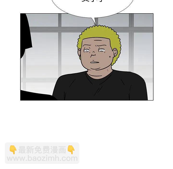 《每天忍耐的男人》74 第27页