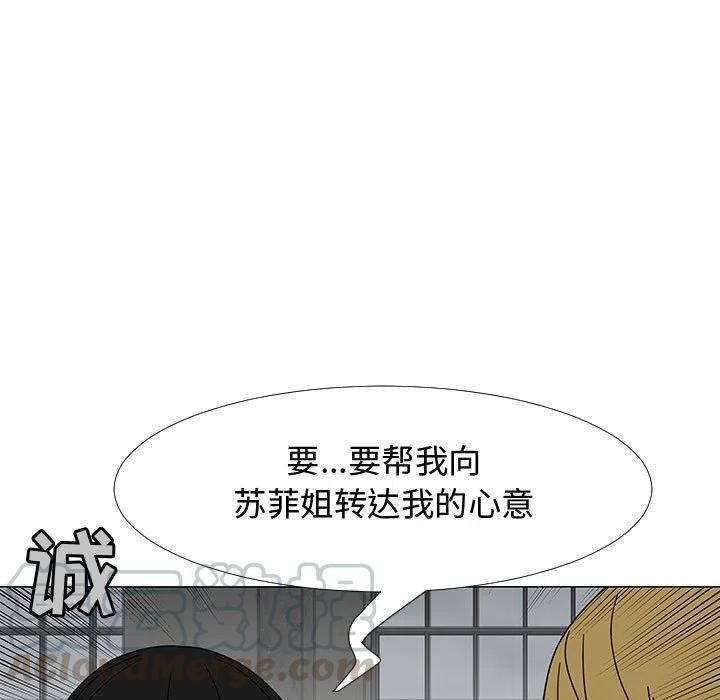 《每天忍耐的男人》74 第29页