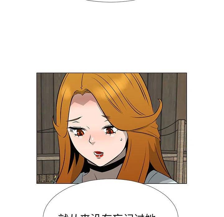 《每天忍耐的男人》74 第32页