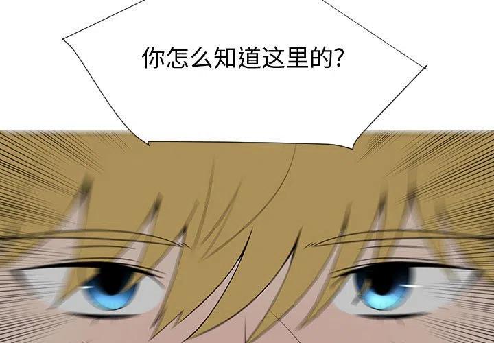 《每天忍耐的男人》74 第3页