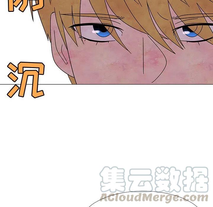 《每天忍耐的男人》74 第41页