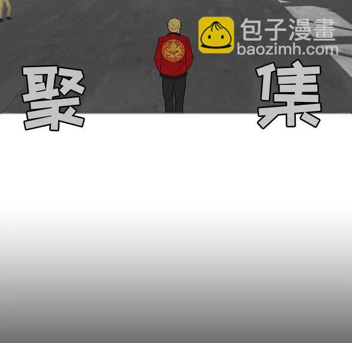 《每天忍耐的男人》74 第44页