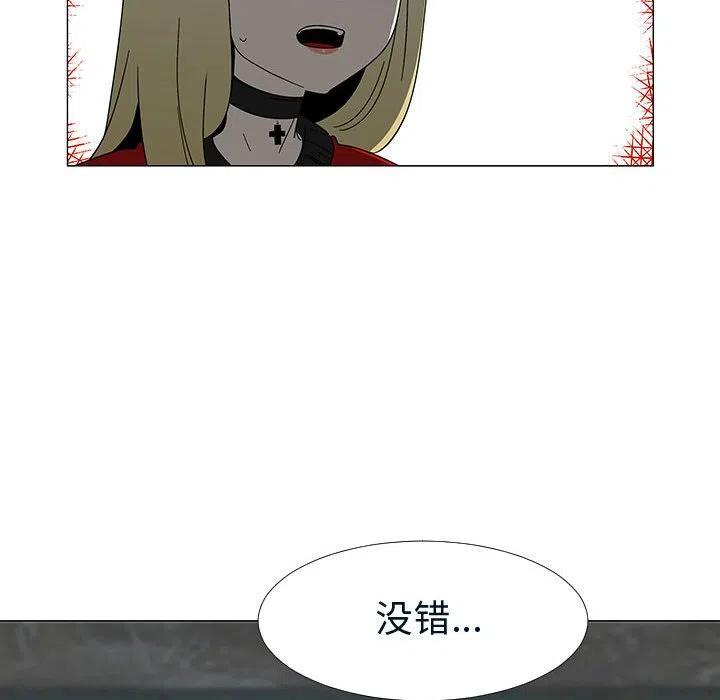 《每天忍耐的男人》76 第18页