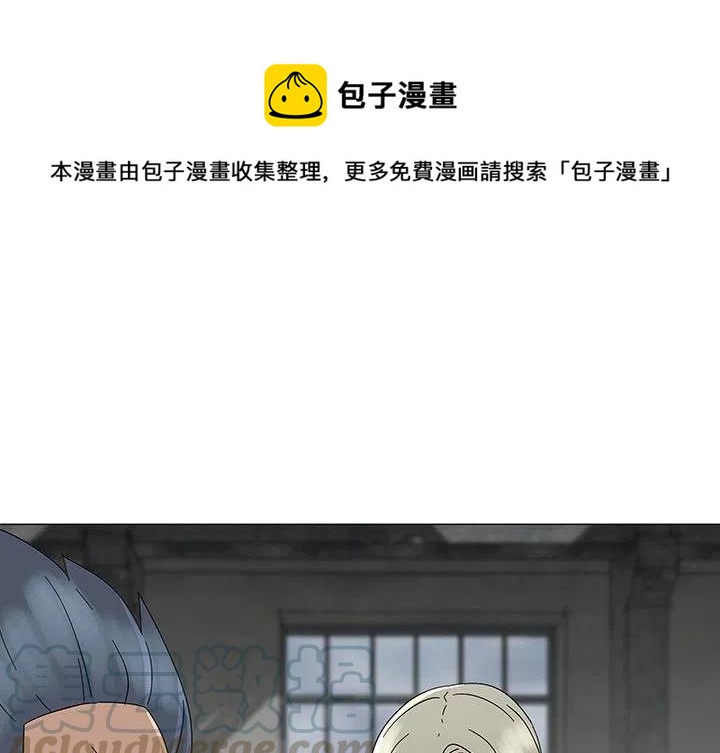 《每天忍耐的男人》76 第1页