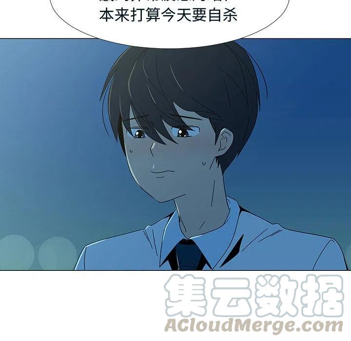 《每天忍耐的男人》76 第29页