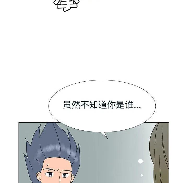 《每天忍耐的男人》76 第31页