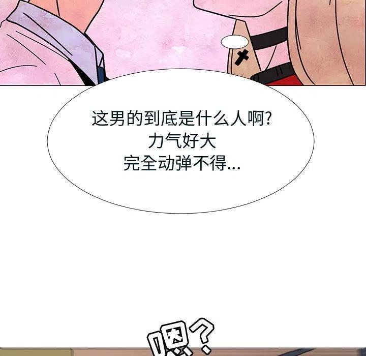 《每天忍耐的男人》76 第44页