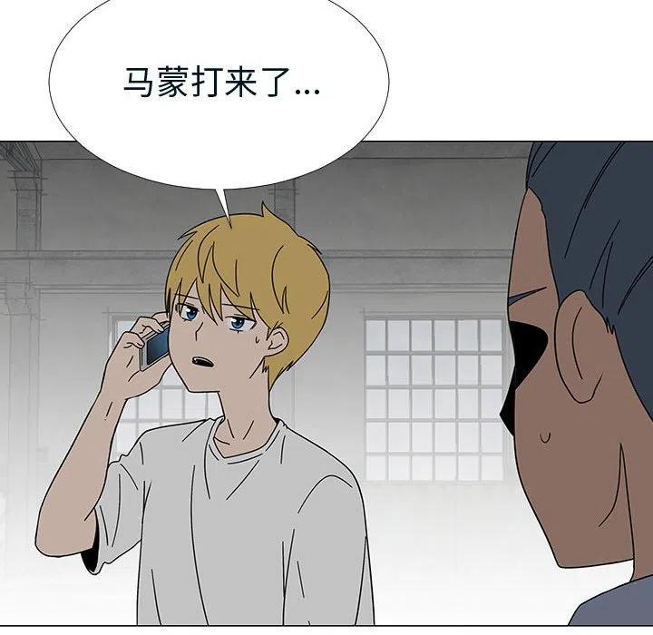 《每天忍耐的男人》76 第46页