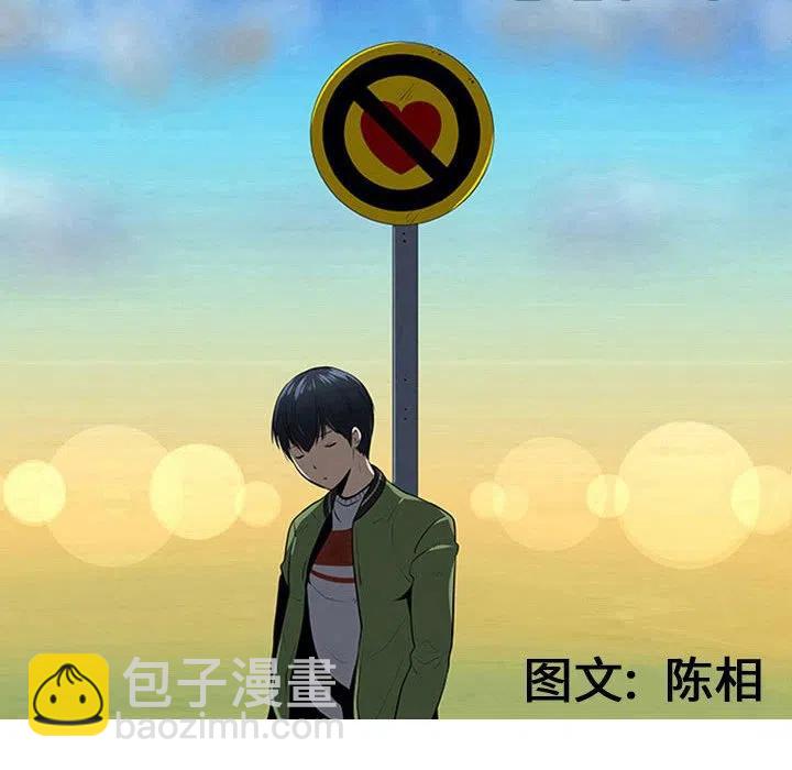 《每天忍耐的男人》76 第48页