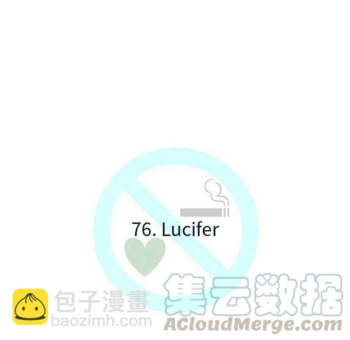 《每天忍耐的男人》76 第49页