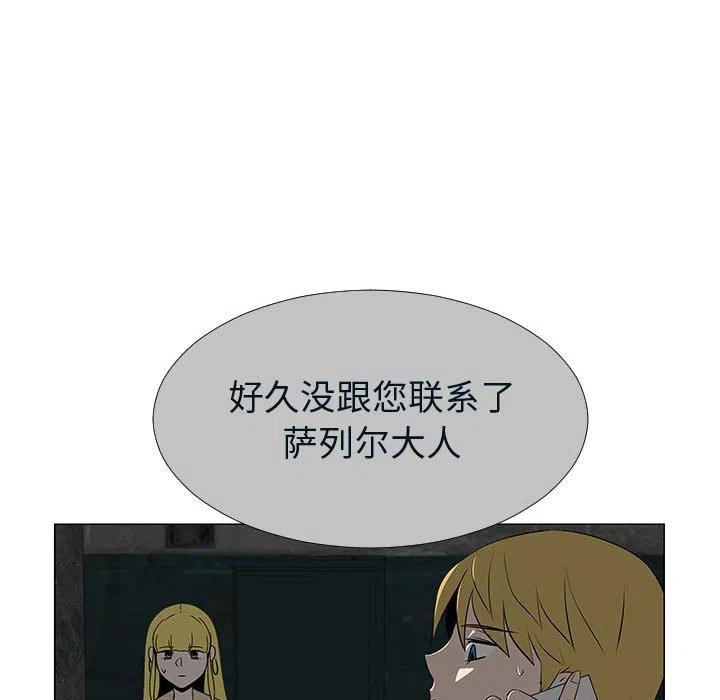 《每天忍耐的男人》76 第50页