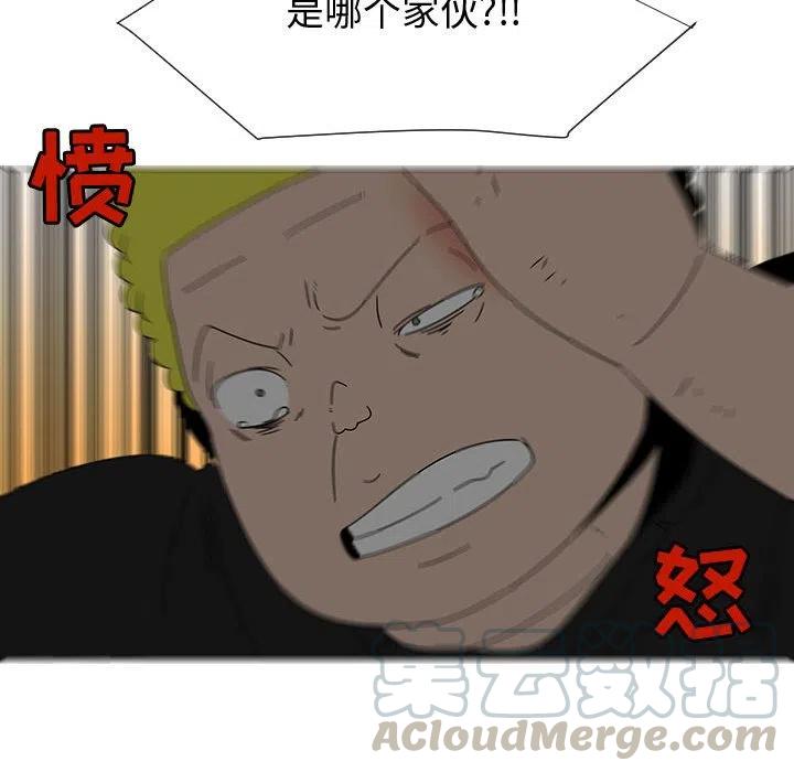 《每天忍耐的男人》75 第25页