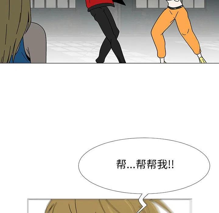 《每天忍耐的男人》75 第32页