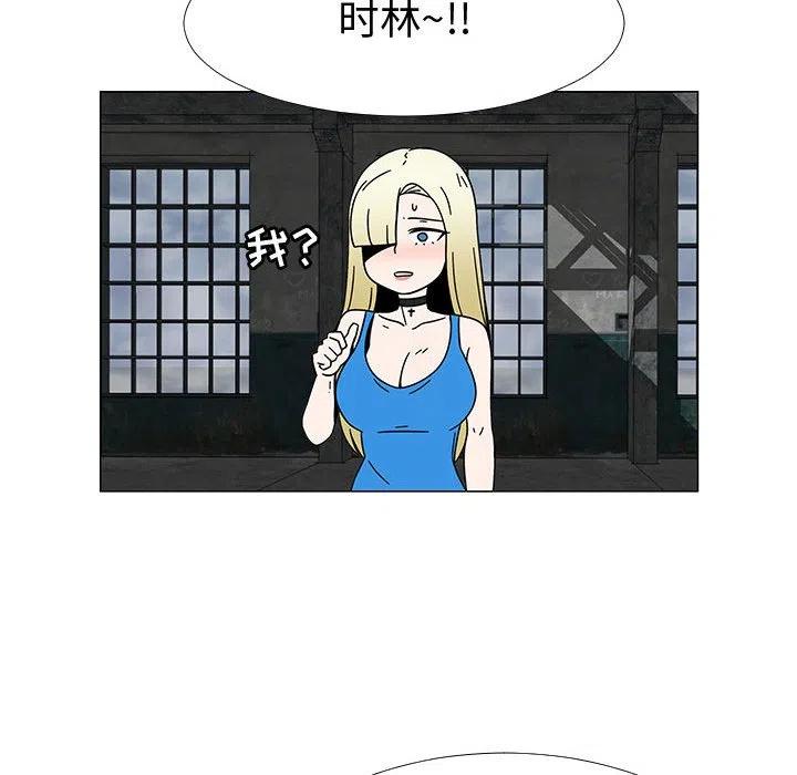 《每天忍耐的男人》75 第34页