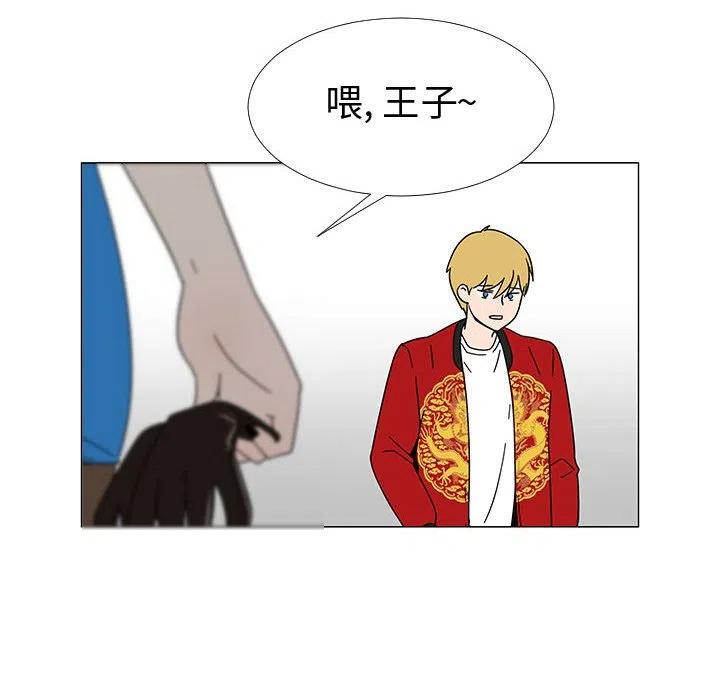 《每天忍耐的男人》75 第38页