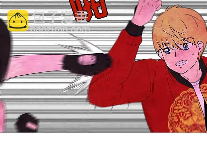 《每天忍耐的男人》75 第3页
