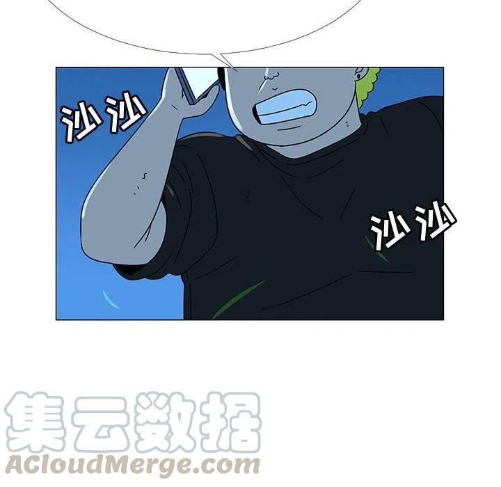《每天忍耐的男人》75 第45页