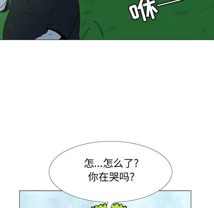 《每天忍耐的男人》75 第47页