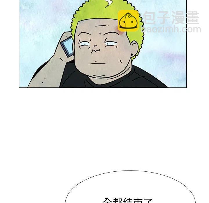 《每天忍耐的男人》75 第48页