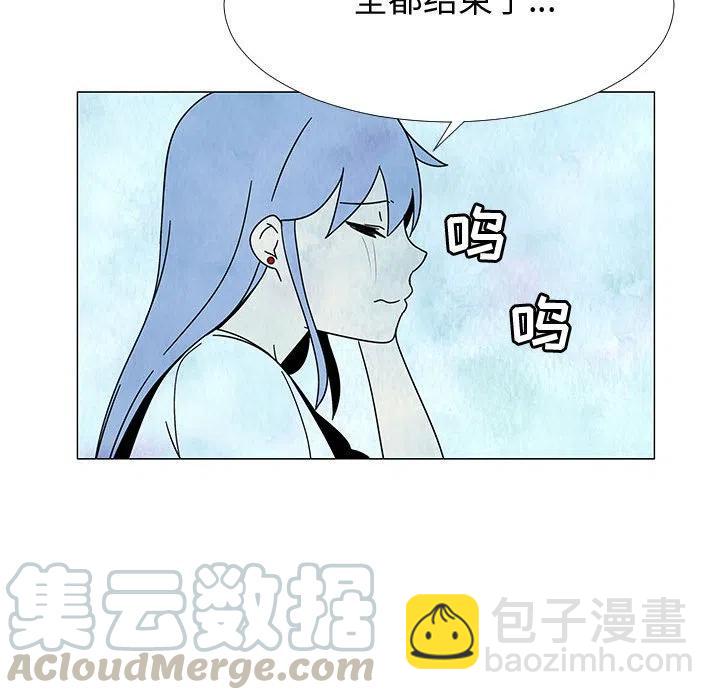 《每天忍耐的男人》75 第49页