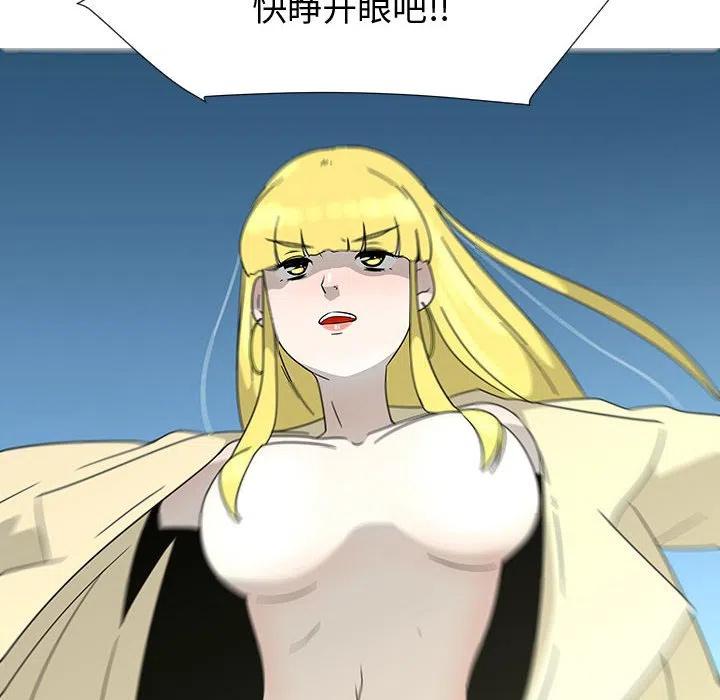 《每天忍耐的男人》73 第12页