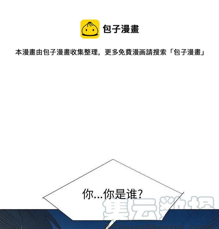 《每天忍耐的男人》73 第1页