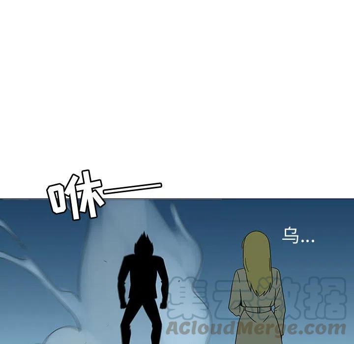 《每天忍耐的男人》73 第21页
