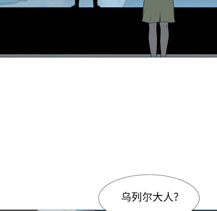 《每天忍耐的男人》73 第22页