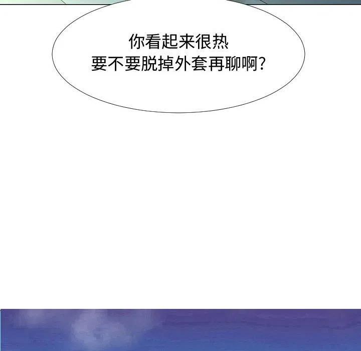 《每天忍耐的男人》73 第26页