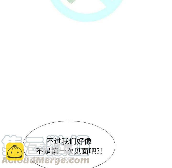 《每天忍耐的男人》73 第29页