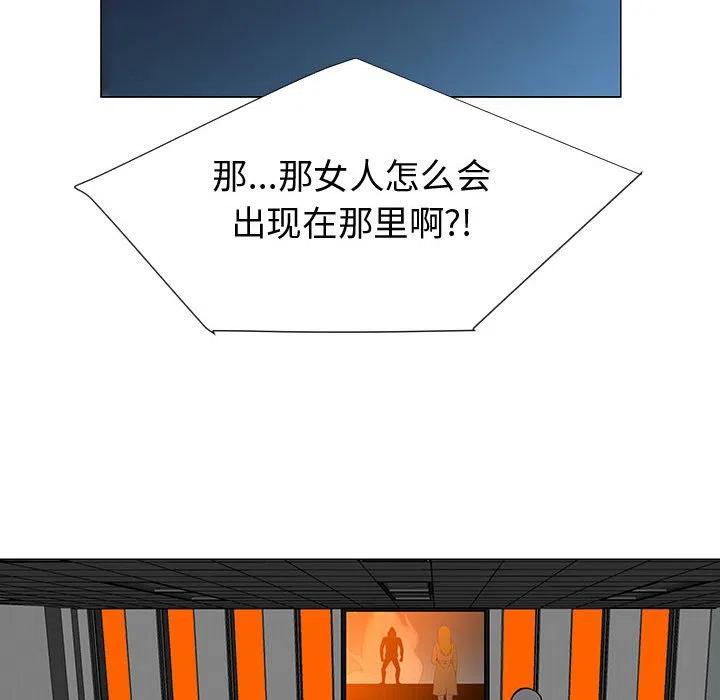 《每天忍耐的男人》73 第34页