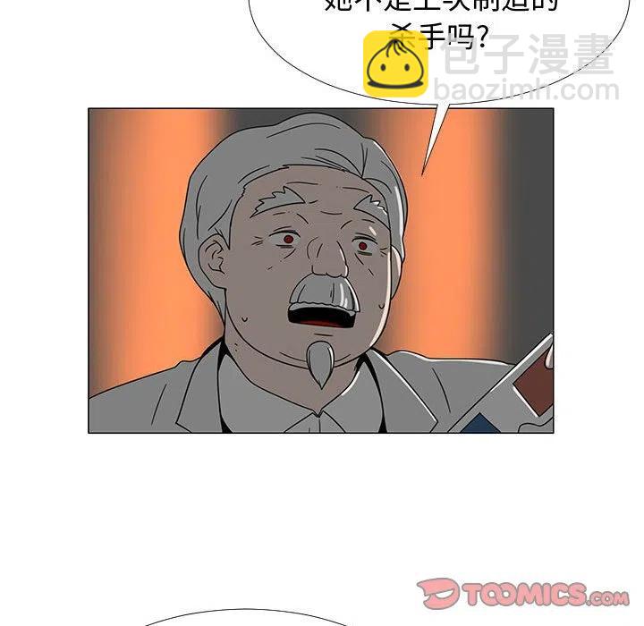《每天忍耐的男人》73 第36页