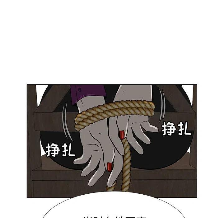 《每天忍耐的男人》73 第38页