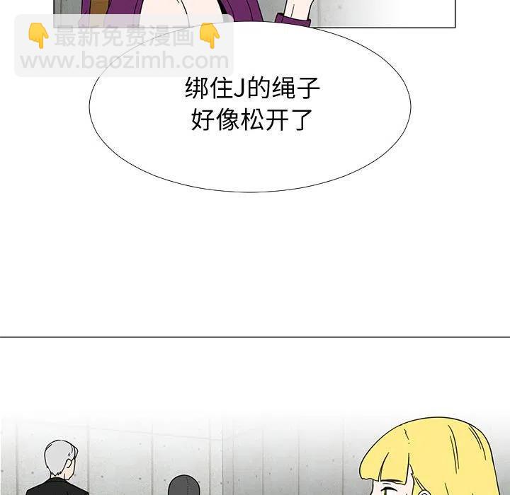 《每天忍耐的男人》73 第40页