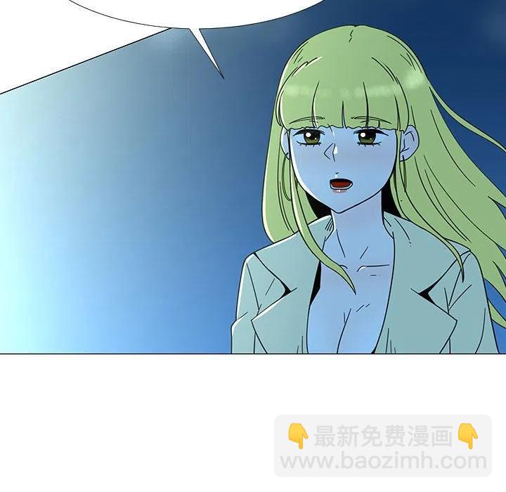 《每天忍耐的男人》73 第7页