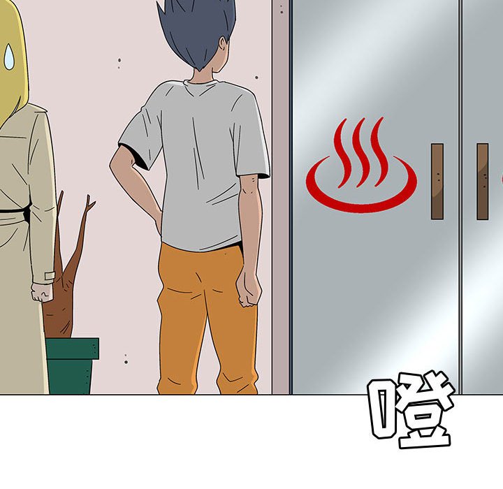 《每天忍耐的男人》第 77 话 [完结] 第38页