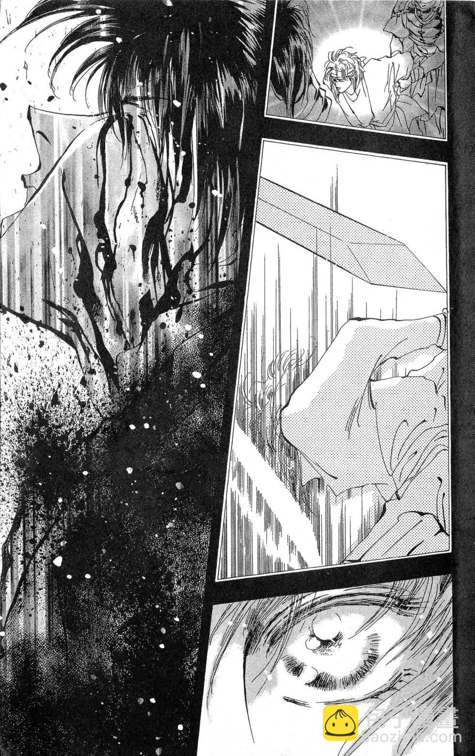 《BASARA婆娑罗》第23卷 第10页