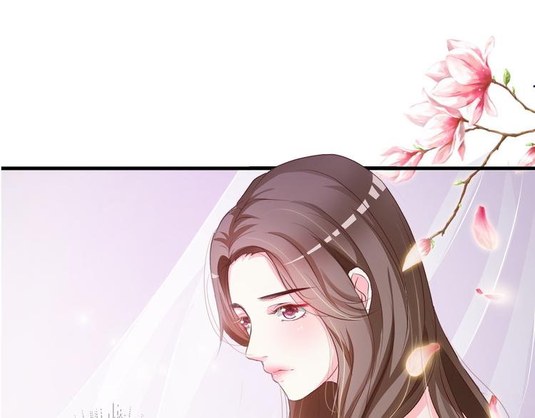 《报告Boss夫人又逃了》序章 第1页