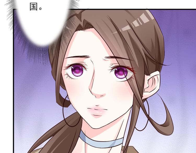 《报告Boss夫人又逃了》第2话 第45页