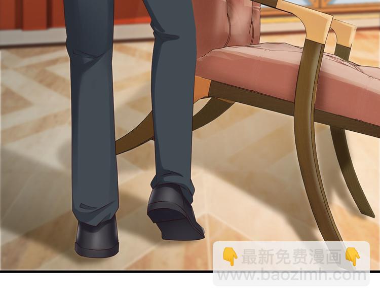 《报告Boss夫人又逃了》第3话 第36页