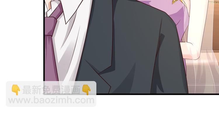 《报告Boss夫人又逃了》第3话 第50页