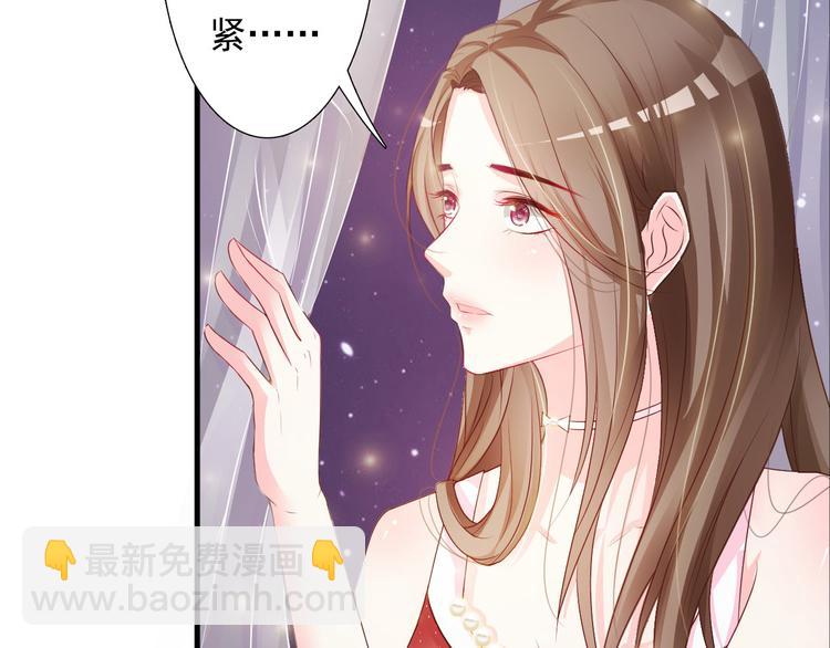 《报告Boss夫人又逃了》第1话 第11页