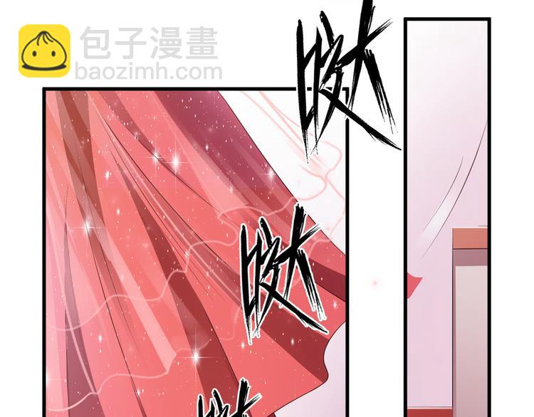 《报告Boss夫人又逃了》第1话 第13页