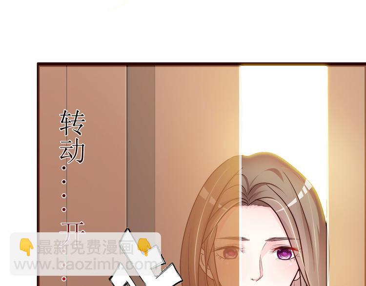 《报告Boss夫人又逃了》第1话 第19页