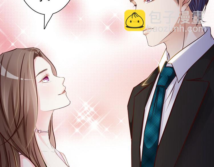 《报告Boss夫人又逃了》第1话 第27页