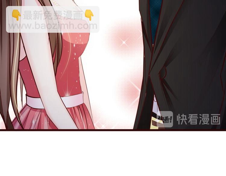 《报告Boss夫人又逃了》第1话 第28页