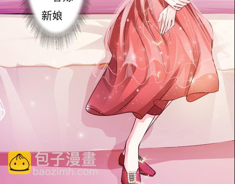 《报告Boss夫人又逃了》第1话 第2页