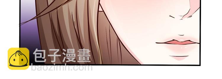 《报告Boss夫人又逃了》第1话 第36页