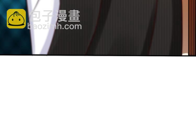 《报告Boss夫人又逃了》第1话 第39页
